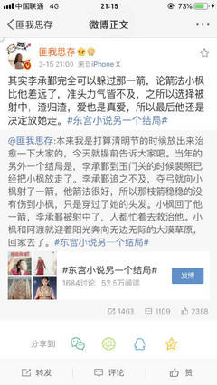 小蓝鸟官网
